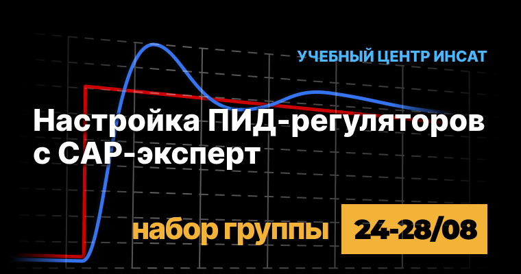 Курс 